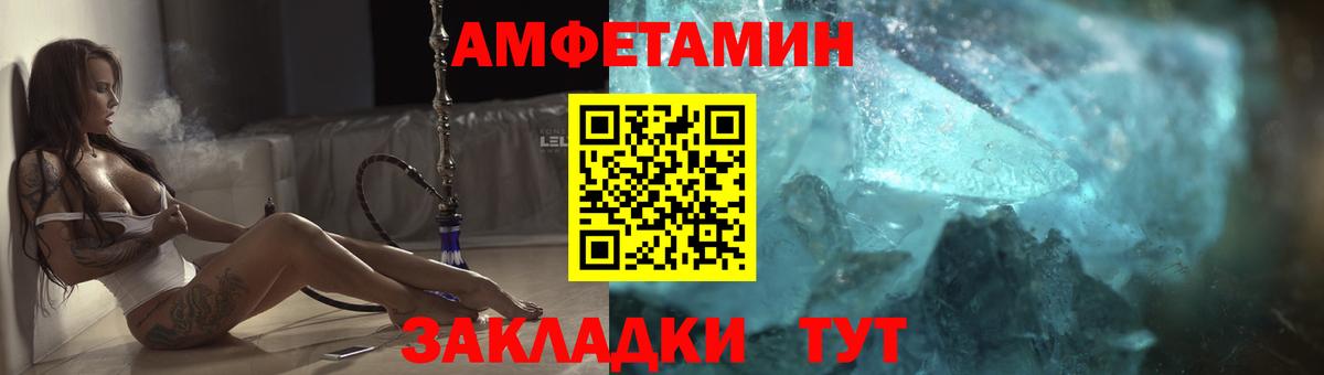 Гай  Amphetamine VHQ  Амфетамин  Вход с VPN  АМФЕТАМИН 