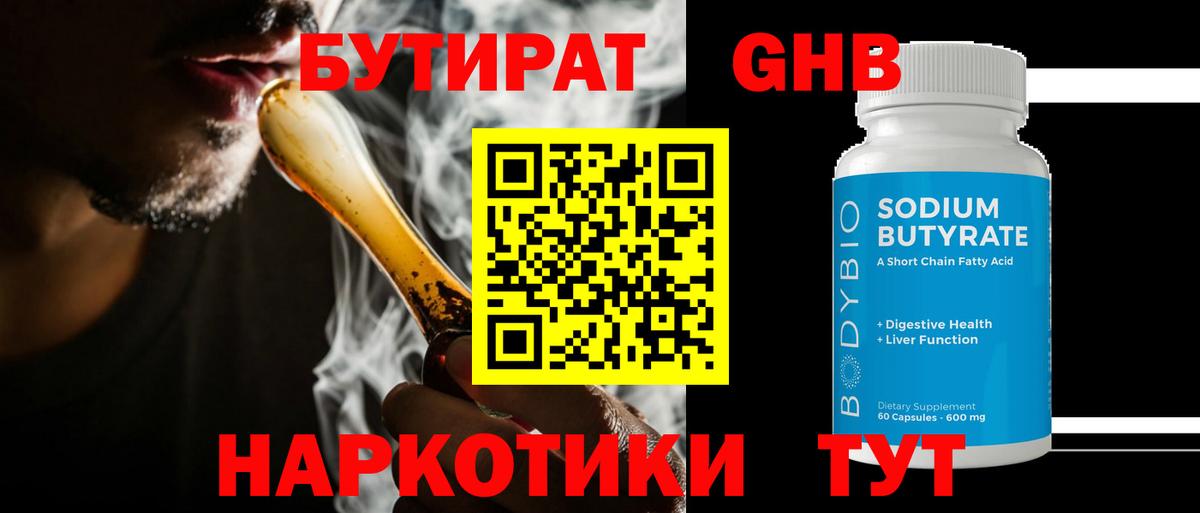 КОКАИН Гай
