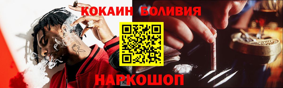 Cocaine 98% Гай
