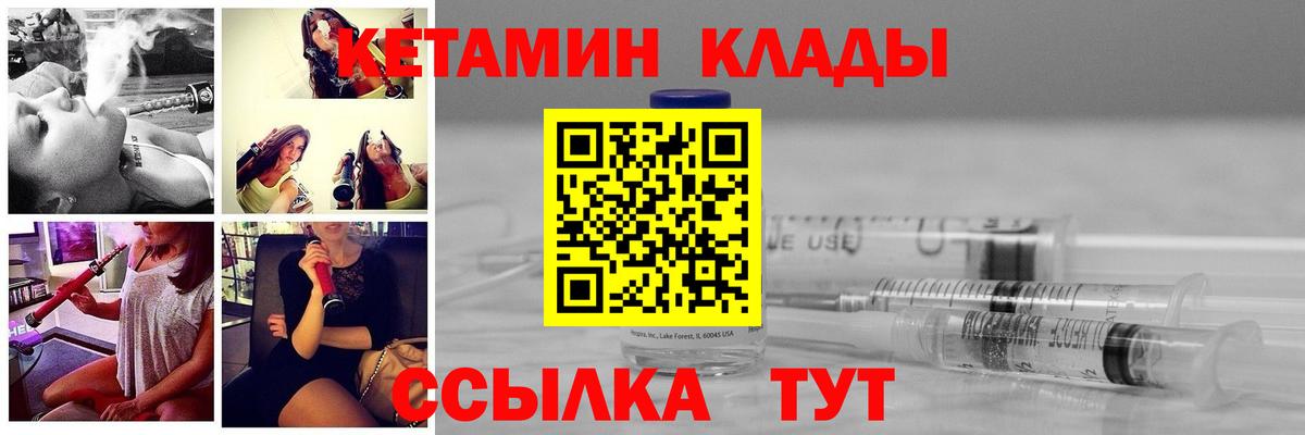 Кетамин VHQ Гай