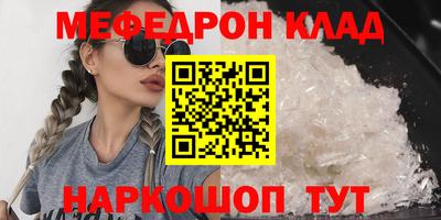 марки nbome Гагарин