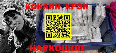 марки nbome Гагарин