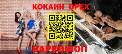 марки nbome Гагарин