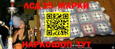 марки nbome Гагарин