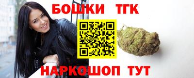 марки nbome Гагарин