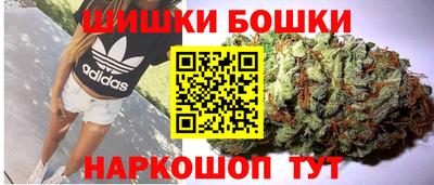 марки nbome Гагарин