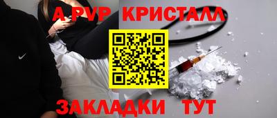 марки nbome Гагарин