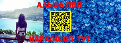 марки nbome Гагарин