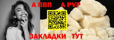 марки nbome Гагарин