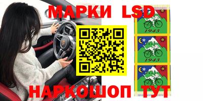 марки nbome Гагарин
