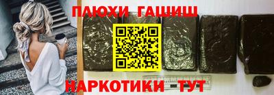 марки nbome Гагарин