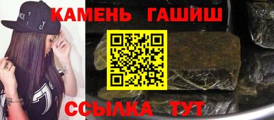 марки nbome Гатчина