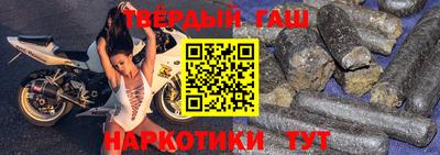 марки nbome Гатчина