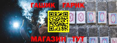 герыч Гай