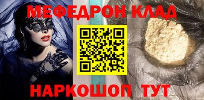 марки nbome Гагарин