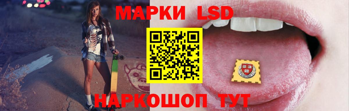Лсд 25 экстази ecstasy Гай