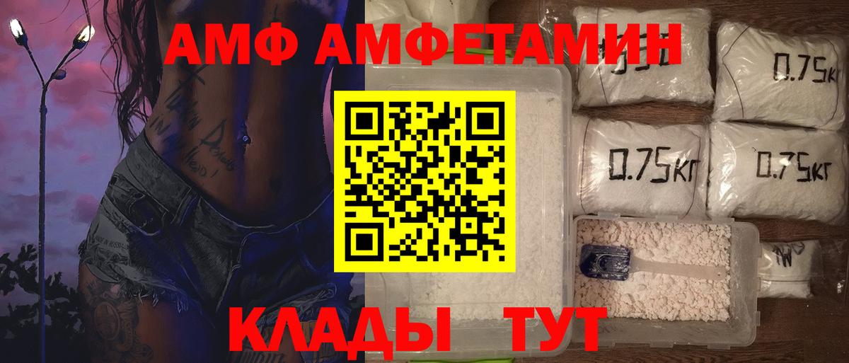 Гай  МЕТАМФЕТАМИН кристалл  Вход с VPN 