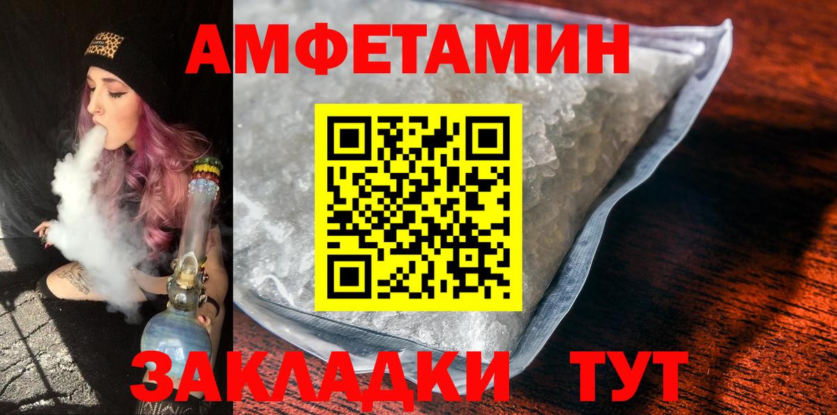 Первитин пудра Гай