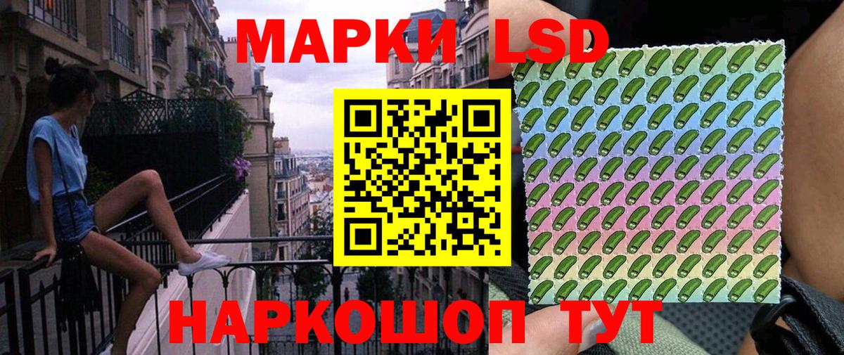 Марки 25I-NBOMe 1,8мг  Вход с VPN  Марки 25I-NBOMe 1,8мг  Гай 