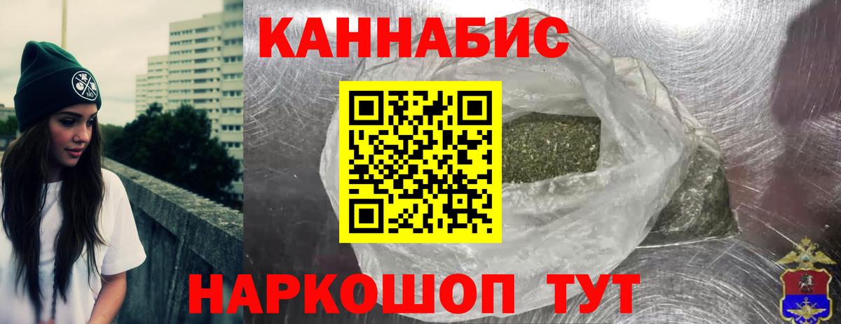Гай  Бошки Шишки Ganja  Марихуана Ganja  Вход с VPN  Канабис Amnesia 